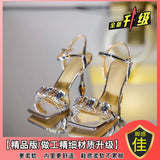 Golden Thin Heel With Water Drill Square Head Sandals Woman 2025 Summer New Fairy Wind Toe Sexy High Heels HZ0115