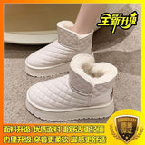 Recreational Atmosphere With Thick Bottom Snow Boots Women 2025 Autumn And Winter New Soft Bottom Fashion Short Boots HZ0115