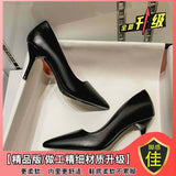 Hotel Working Shoes Women Black High Heels Fine Heel Professional Tip Low Heel Soft Leather Small Size Comfortable Single Shoes HZ0115