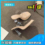 High-Hee Slippers Women 2025 New Summer Wearing Fairy Style Transparent Crystal And Waterproof Table Coarse And Cold Slippers HZ0115